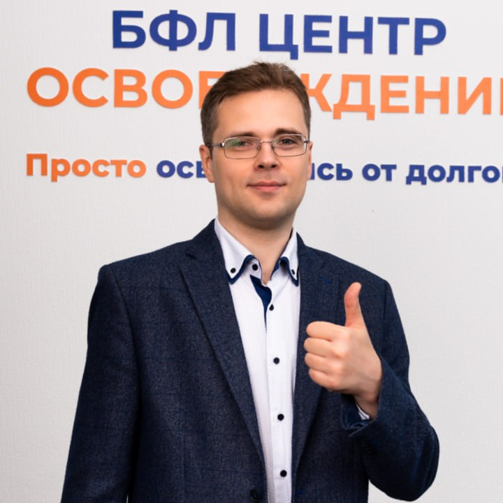 Руководитель отдела заботы о клиентах