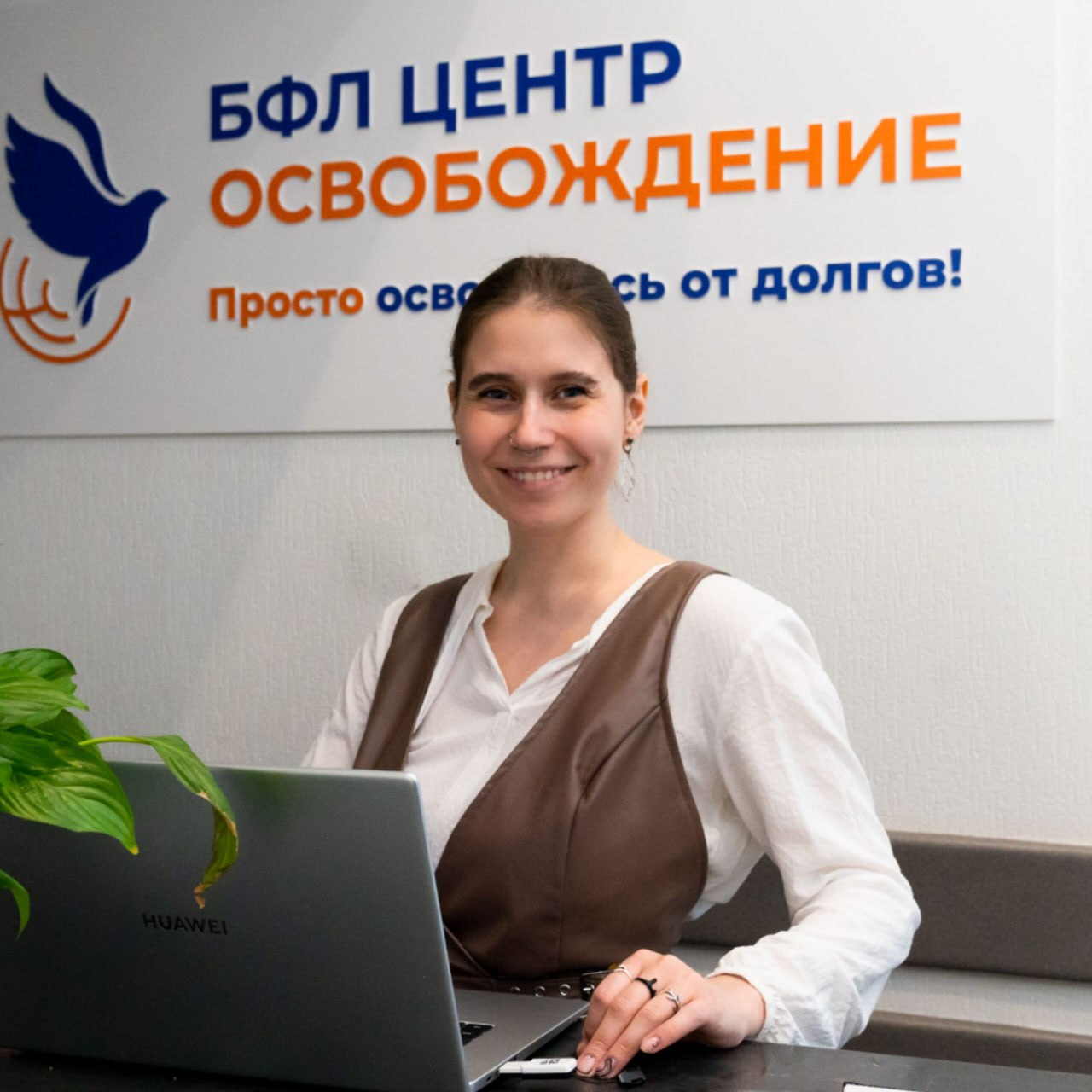 Офис-менеджер